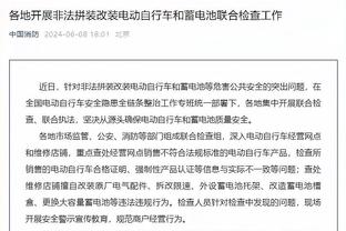 足坛反腐被查阵杜兆才任门将，供述称“没当好反腐斗争的守门员”