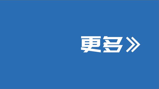 镜报：看上去德里赫特已成拜仁防线第四选择，曼联重新关注了他